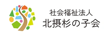 北摂杉の子会ホームページ