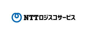 NTTロジスコサービス