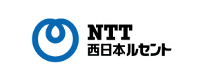 NTT西日本ルセント